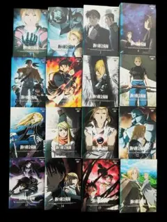未開封あり】鋼の錬金術師フランス語版DVD3部セットアニメAnime