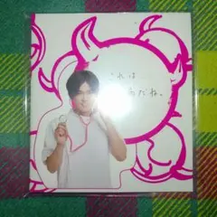 Item thumbnail for item 701ebad2-ee68-4067-8965-251500c5e5a1