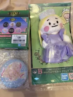 ウィキッド　一番くじ　B賞 ぬいぐるみマスコット グリンダ