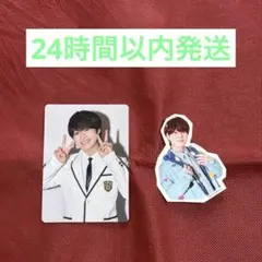 大橋和也 なにわ男子 HARD WORK トレカ、ステッカー