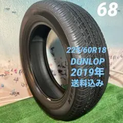 90 夏タイヤ 225/60R18 BRIDGESTON - メルカリ