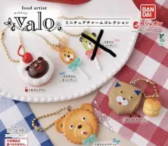 food artist valo ミニチュアチャームコレクション