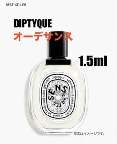 sunflower☆様 リクエスト 4点 まとめ商品