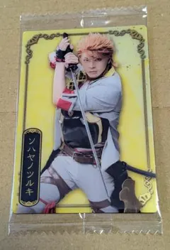 ​刀ミュ 10周年 ウエハース カード ソハヤノツルキ（No.31）