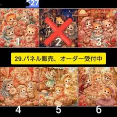 ♡セミオーダー受付中♡ 森の動物と女の子 867 Premium35 - メルカリ