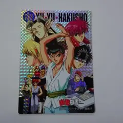 週刊少年ジャンプ】幽遊白書 アマダ ジャンボカードダス 飛影 蔵馬