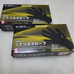 ニトリルグローブ　ブラック　200枚 Sサイズ