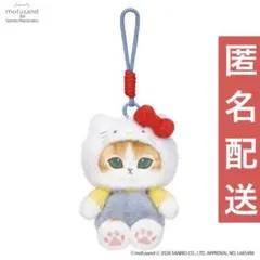 モフサンド　ハローキティ　ぽてふわマスコット　ぬいぐるみキーホルダー　サンリオ
