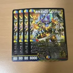 ARKE様 リクエスト 2点 まとめ商品