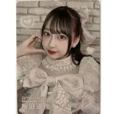 ら*む様 桜庭遥花 LARMEfes ポニーテール 引き トレカ ぱるたん ラル