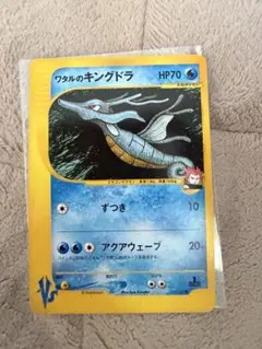 ワタルのキングドラ ○ ポケモンカード☆VS 102/141 - メルカリ