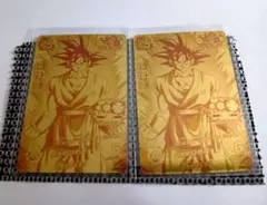 ドラゴンボールヒーローズ 孫悟空 ゴールド仕様 2枚セット