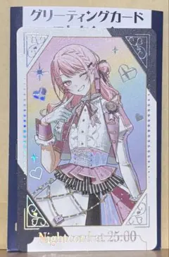 はな様 リクエスト 2点 まとめ商品