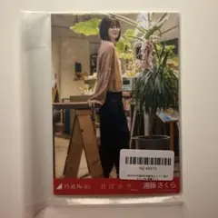 乃木坂46 遠藤さくら 君ばかり 生写真 5種コンプ 選抜verのサムネイル
