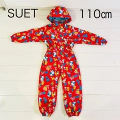 SUET スノーウェア　110㎝ スキーウェア つなぎ キッズ　調節可能