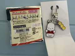 Sanrio サンリオ シークレットキーホルダー ポチャッコ
