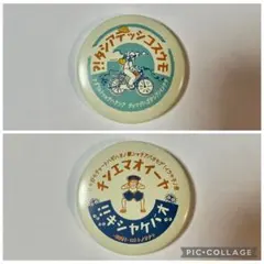 となりのトトロ　缶バッジコレクション　牛乳瓶　まとめ売り