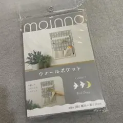 moinno ウォールポケット バードグレー 26x36cm