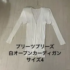 プリーツプリーズ白オープンカーディガンサイズ4ジャケットのサムネイル