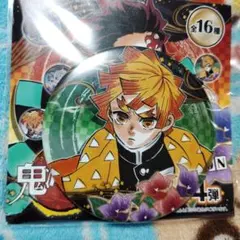 Item thumbnail for item 2eeecf9e-1592-45a9-aa60-90936d61ff0b