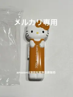 2025年最新】キティ 印鑑ホルダーの人気アイテム - メルカリ