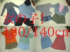 5-6899　子供服　女の子　まとめ売り　58着　130/140㎝サイズ