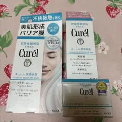 Curel キュレル スキンケア 3点セットのサムネイル