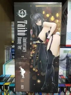 B-style アズールレーン 大鳳 アニバーサリーバニーVer. [開封品]