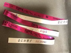 なにわ男子 銀テープ ピンク1本 道枝駿佑