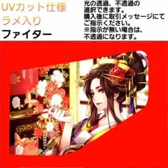安全窓 花魁⑨ ファイター UV - メルカリ