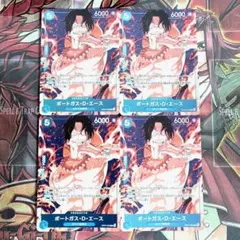 【希少・美品】ワンピースカード ポートガス・D・エース スタンドバトル優勝プロモのサムネイル