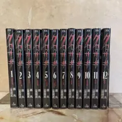 クロサギ　1〜12巻セット