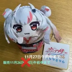 ホロライブ　もちころりん　➕　もちどる ホロライブ もちころりん ぬいぐるみマスコット (2期生) 紫咲シオン