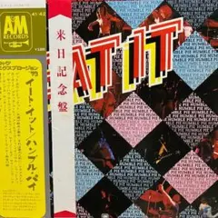 ハンブル・パイ　　イート・イット２枚組