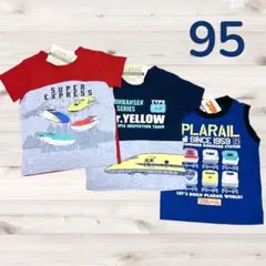 【新品】新幹線　3枚セット 95cm 電車 はやぶさ　こまち