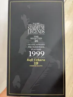 WCBFフィギュア 城島健司 2025年最新】wcbf フィギュアの人気アイテム - メルカリ