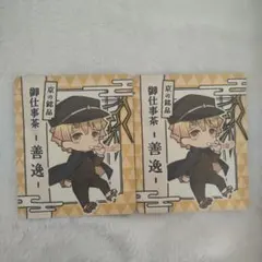 Item thumbnail for item 429f0dc0-65a9-46d4-8092-b09e8af9165d