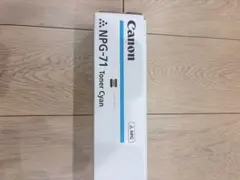 Canon NPG-67 トナー シアン 純正 - メルカリ