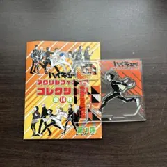 【新品】 ハイキュー アクリルフィギュアコレクション 第1弾　西谷夕