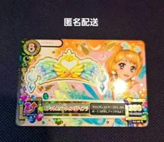 2025年最新】オデットスワンウィングティアラの人気アイテム - メルカリ