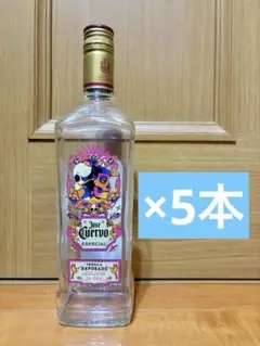 2026年最新】テキーラ 空瓶の人気アイテム - メルカリ