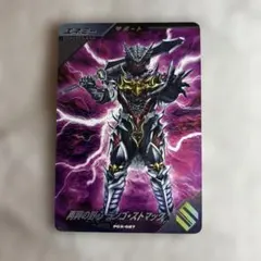 ＰＣＸ０２７仮面ライダーガヴ再興の野心ランゴ・ストマック完全未使用品の出品。