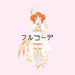 2026年最新】ダークカルテットスターの人気アイテム - メルカリ