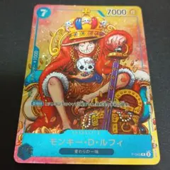 モンキー・D・ルフィ トレーディングカード 9000 ONE PIECE モンキー・D・ルフィ カード 9000 - メルカリ