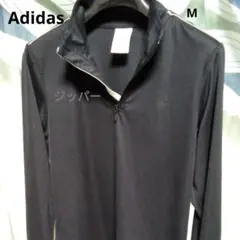 adidasブラック長袖M前ファスナー身幅平おき45丈57のサムネイル