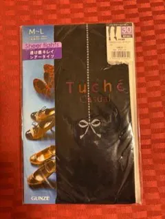 れいち様 リクエスト② 9点 まとめ商品