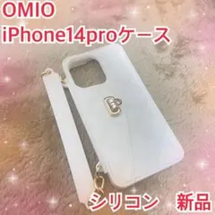 iPhone14pro ケース　シリコン　衝撃吸収　耐衝撃　ショルダーチェーン
