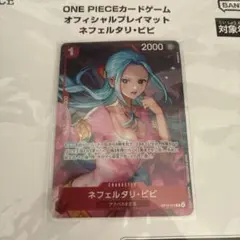 2026年最新】ビビ ワンピースカードの人気アイテム - メルカリ
