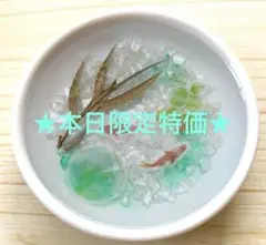 ★本日限定特価★ 金魚　金魚と紅葉　金魚の泳ぐ小皿　金魚オブジェ