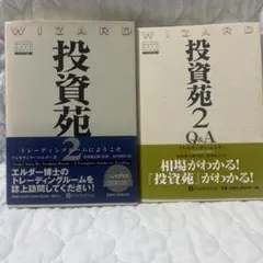 クトゥルー神話】アルハザード（上下2冊セット） - メルカリ